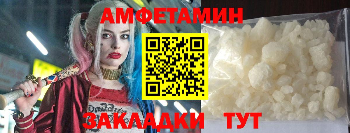 АМФ  Вход с VPN  Спасск-Дальний  АМФ Premium 