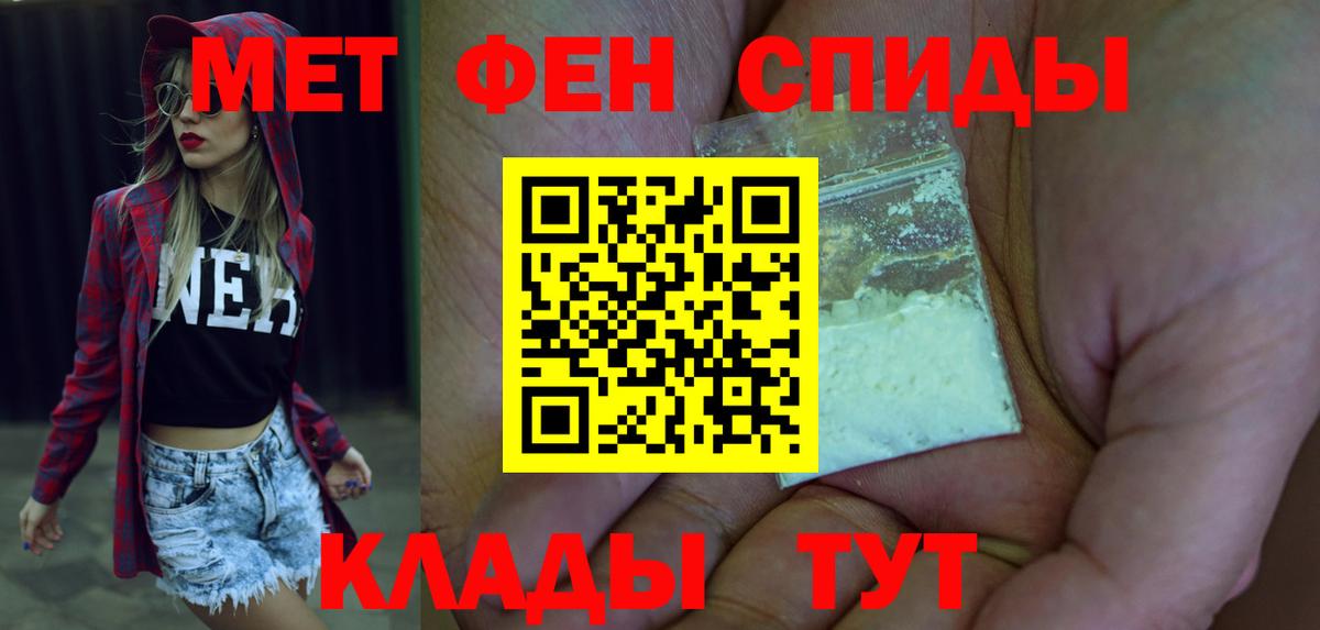 Амфетамин 98% Спасск-Дальний