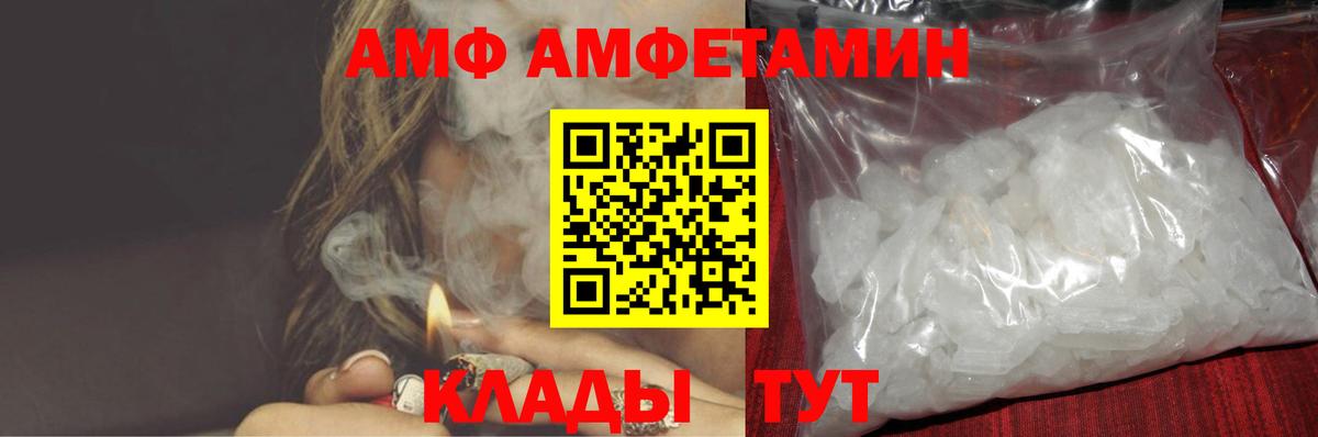 Канабис Спасск-Дальний