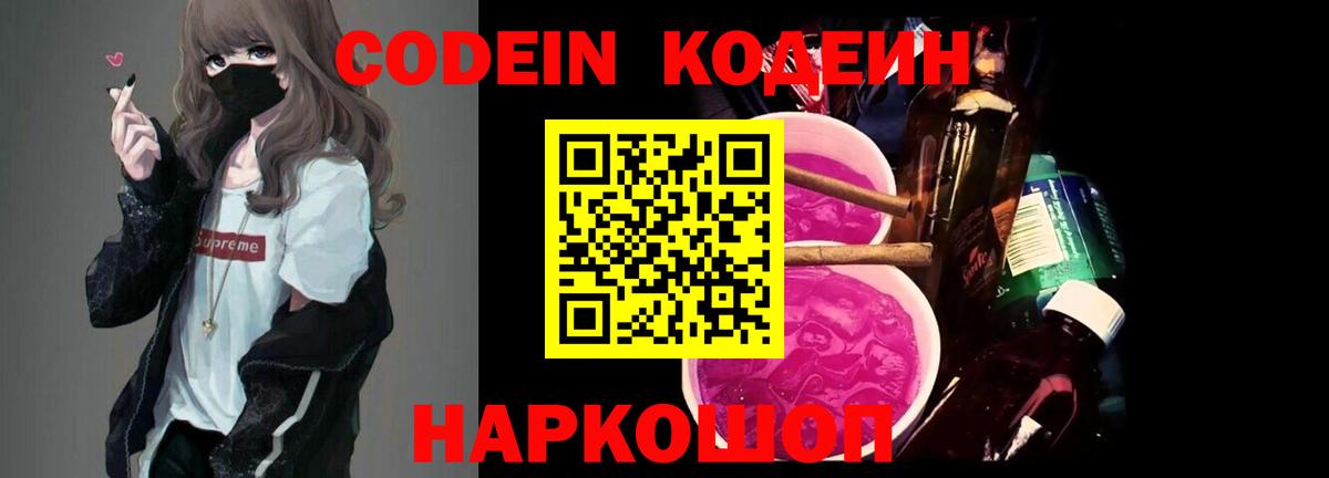 Экстази  Вход с VPN  МЕФ кристаллы  COCAIN  МЕТ  Гашиш  NBOMe  Спасск-Дальний  ГАШ  Марихуана 