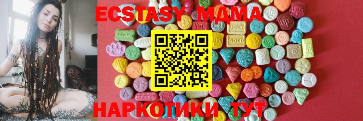 сайты даркнета Telegram  Вход с VPN  ЭКСТАЗИ 250 мг  ЭКСТАЗИ  Спасск-Дальний  ЭКСТАЗИ mix 
