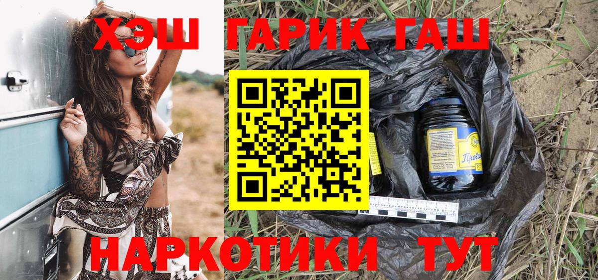Гашиш Изолятор Спасск-Дальний