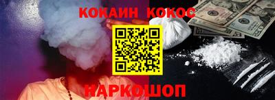 гашишное масло Пенза