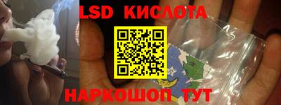 2c-b Первоуральск