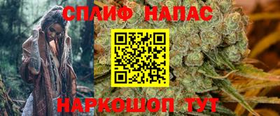 гашишное масло Пенза