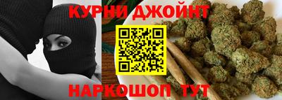 гашишное масло Пенза