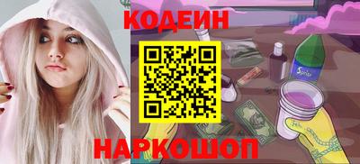 гашишное масло Пенза