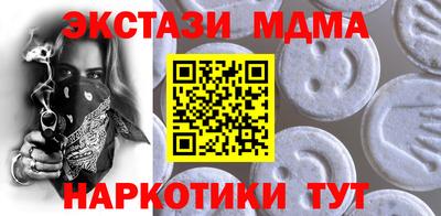 гашишное масло Пенза