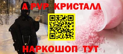 2c-b Первоуральск