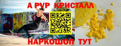 гашишное масло Пенза