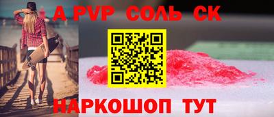гашишное масло Пенза