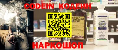 гашишное масло Пенза