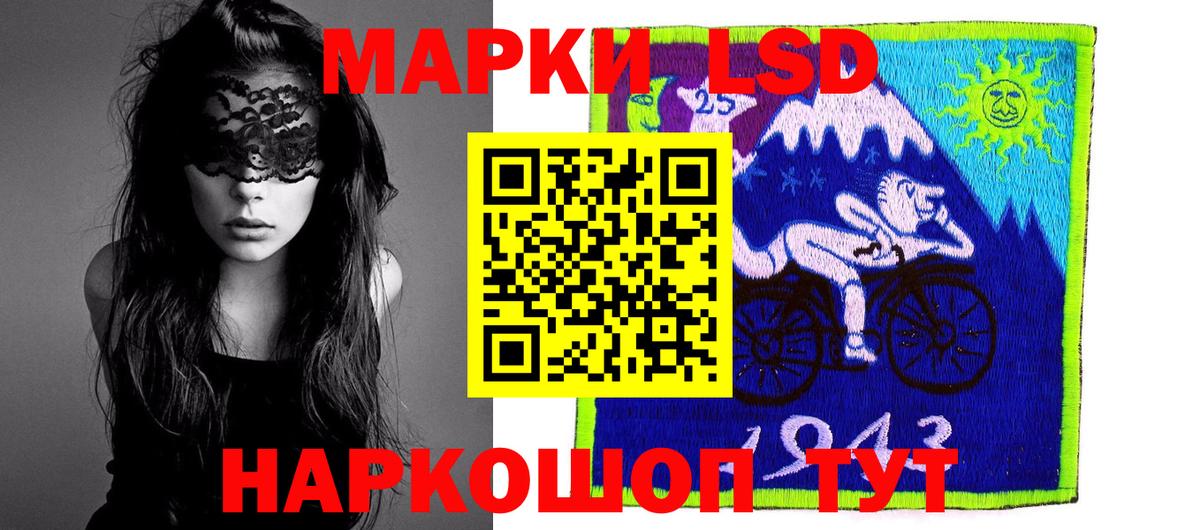 Лсд 25 экстази ecstasy  Вход с VPN  Спасск-Дальний  LSD-25 экстази ecstasy 