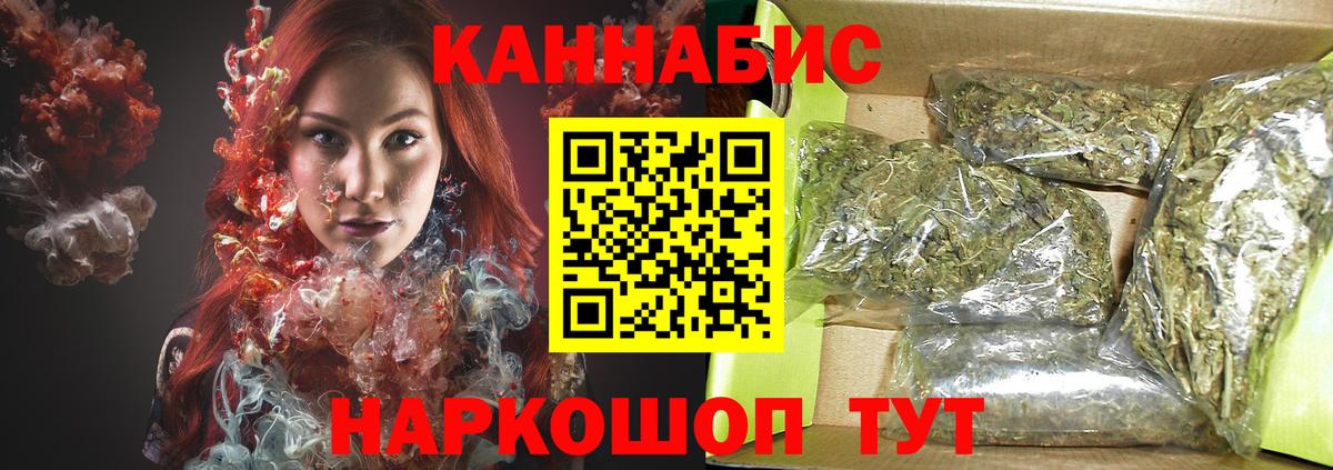 Канабис марихуана Спасск-Дальний