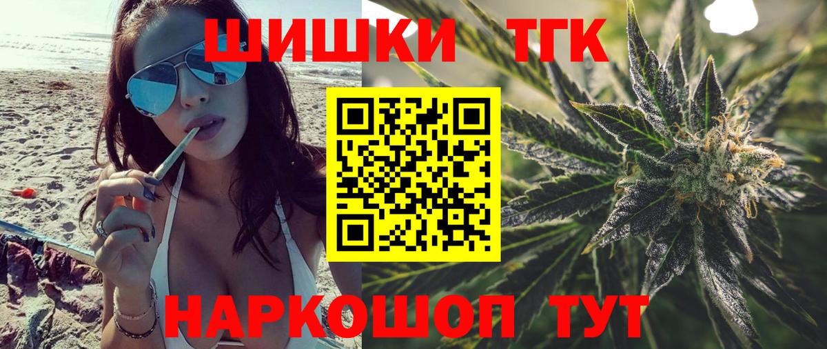 Спасск-Дальний  Шишки марихуана MAZAR  Шишки марихуана сатива  МАРИХУАНА ГИДРОПОН  Вход с VPN 